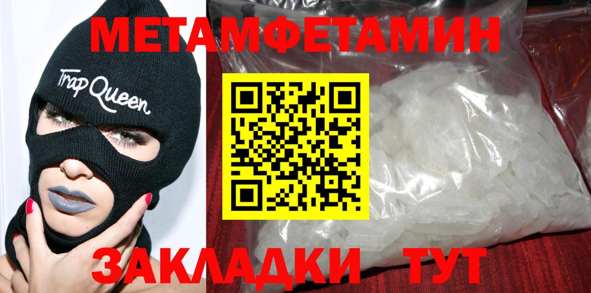 Белово  АМФЕТАМИН Premium  АМФ  Вход с VPN  Амфетамин 