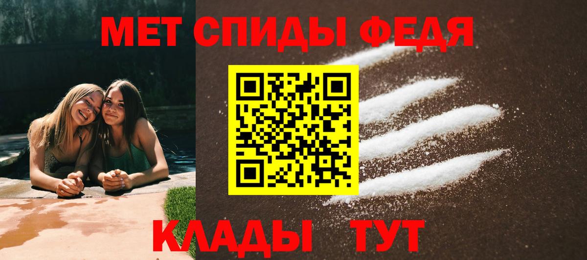 АМФЕТАМИН VHQ Белово