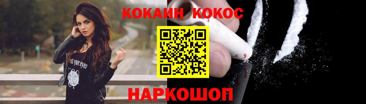 КОКАИН VHQ  Вход с VPN  Белово  КОКАИН 98% 