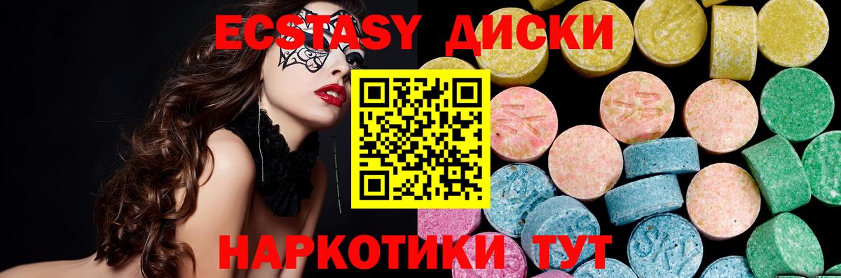 ЭКСТАЗИ  ЭКСТАЗИ бентли  Вход с VPN  Белово 