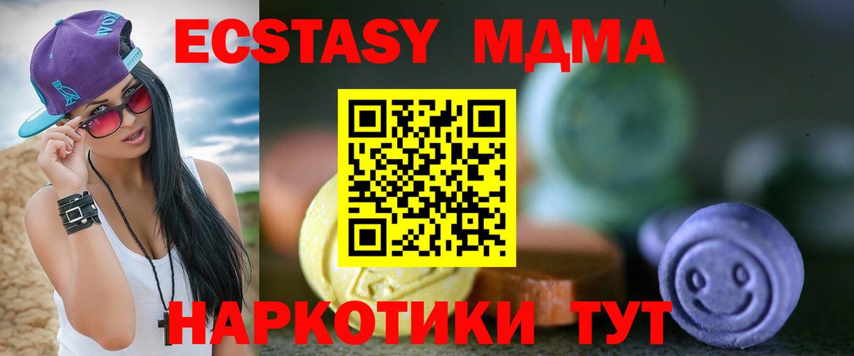 Экстази ешки Белово
