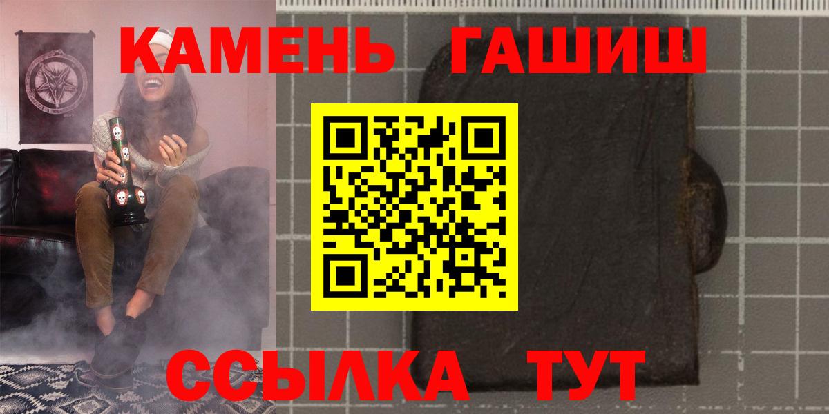 ГАШИШ AMNESIA HAZE  Вход с VPN  ГАШ Premium  Белово 