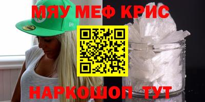 бутик Апшеронск