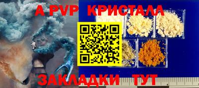 2c-b Аргун