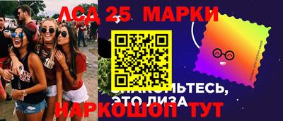бутик Апшеронск