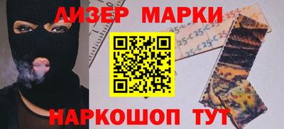 бутик Апшеронск