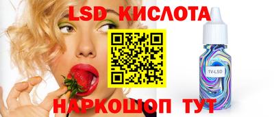 бутик Апшеронск