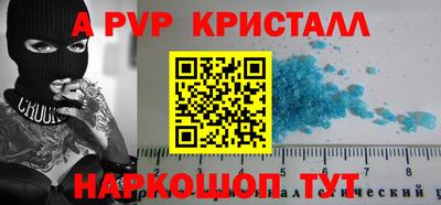 бутик Апшеронск
