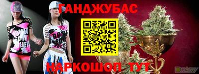 бутик Апшеронск
