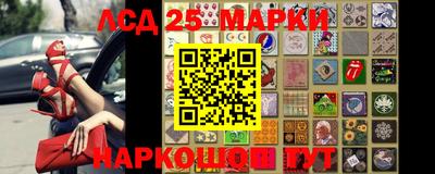 2c-b Аргун