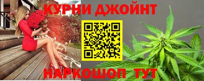 бутик Апшеронск