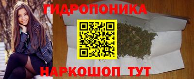 бутик Апшеронск