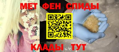 бутик Апшеронск