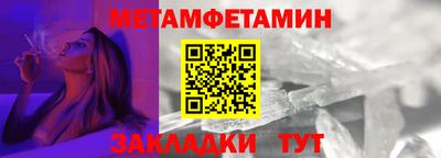2c-b Аргун