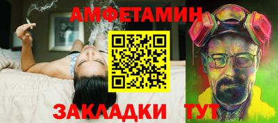 бутик Апшеронск
