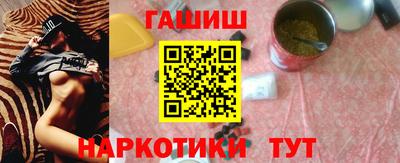 бутик Апшеронск