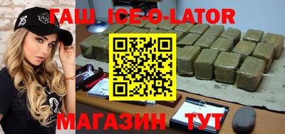 бутик Апшеронск