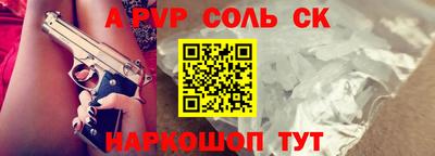 бутик Апшеронск