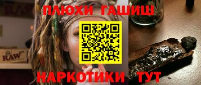 бутик Апшеронск