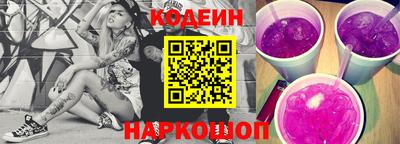 2c-b Аргун