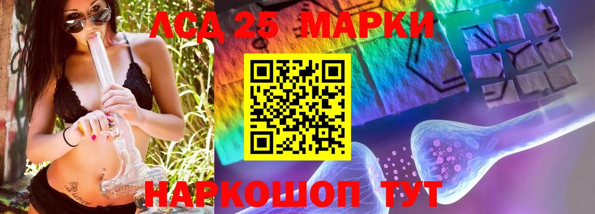 Белово  LSD-25 экстази ecstasy  Вход с VPN  Лсд 25 экстази  ОМГ ОМГ ссылки  LSD-25 экстази ecstasy 