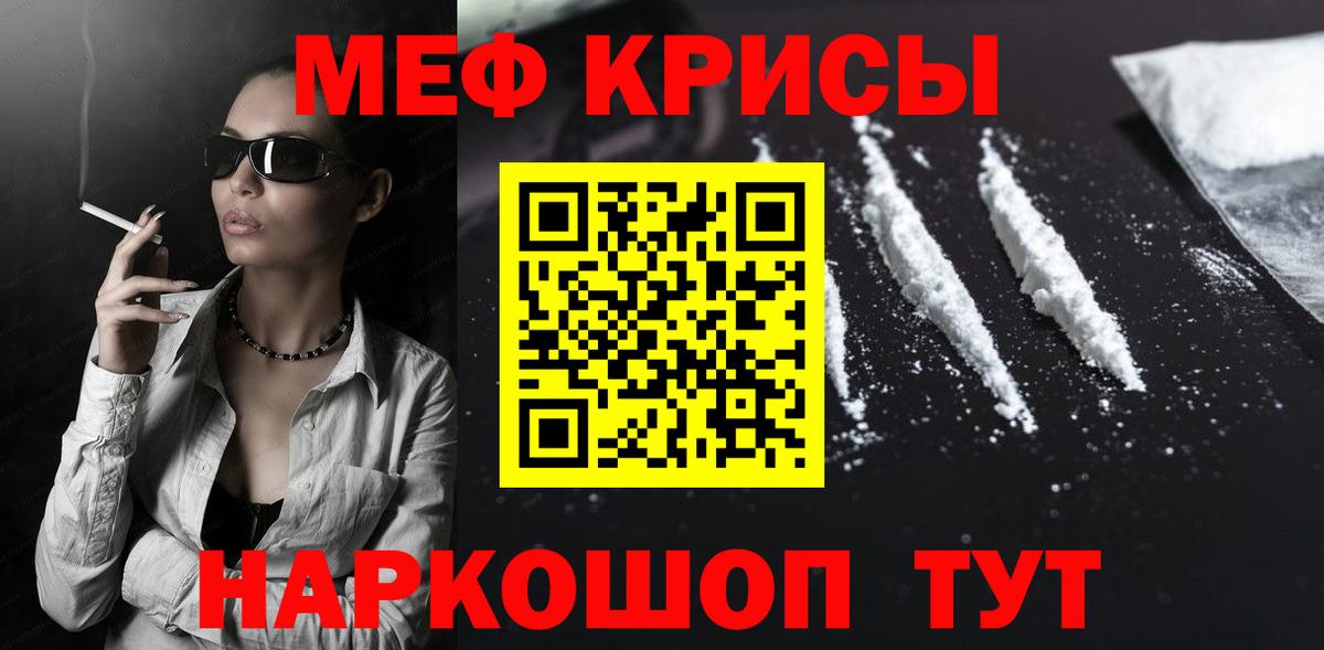 МЕФ 4 MMC  Вход с VPN  хочу наркоту  Меф VHQ  Белово  Меф  Меф 