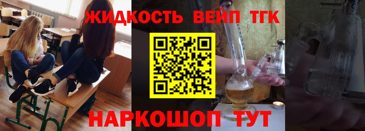 Белово  ЭКСТАЗИ  Мефедрон   Марихуана  Вход с VPN  A PVP СК  