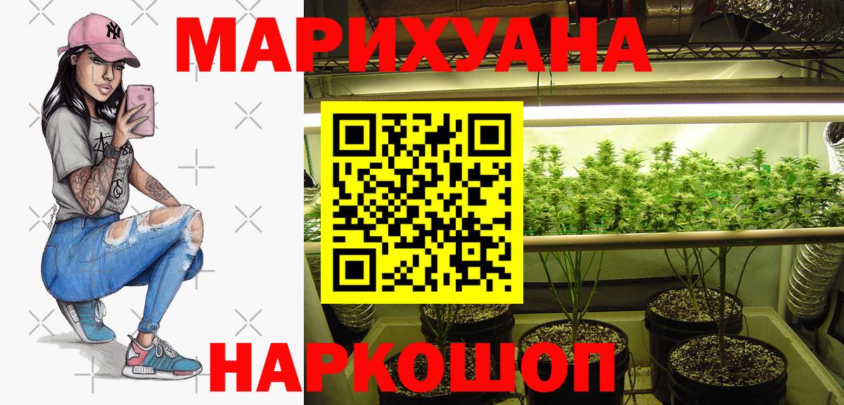 Бошки марихуана сатива  Вход с VPN  Марихуана семена  МАРИХУАНА SATIVA & INDICA  Белово  Конопля план 